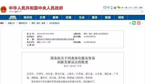 建筑技術革新 工程咨詢及資質新政落地，國際化合作條件放寬與技術咨詢發展前景